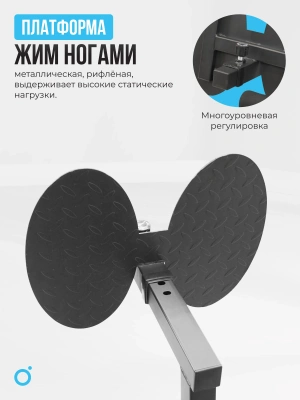 Силовой комплекс домашний OXYGEN FITNESS SITKOR