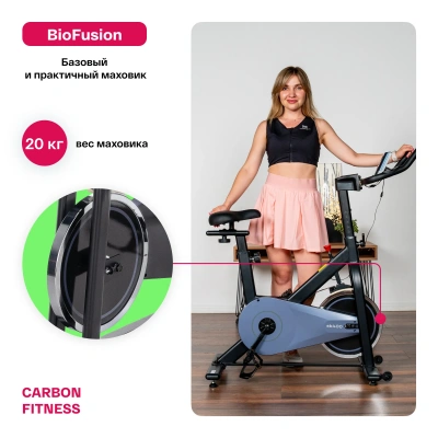Спин-байк домашний CARBON FITNESS SB400
