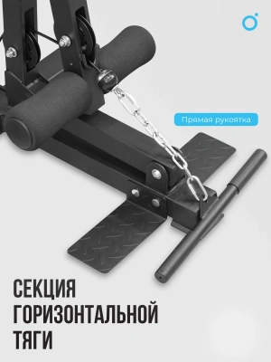 Силовой комплекс домашний OXYGEN FITNESS SITKOR