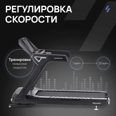 Беговая дорожка профессиональная SVENSSON INDUSTRIAL TECHART