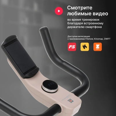 Велотренажер домашний SVENSSON BODY LABS AURORA